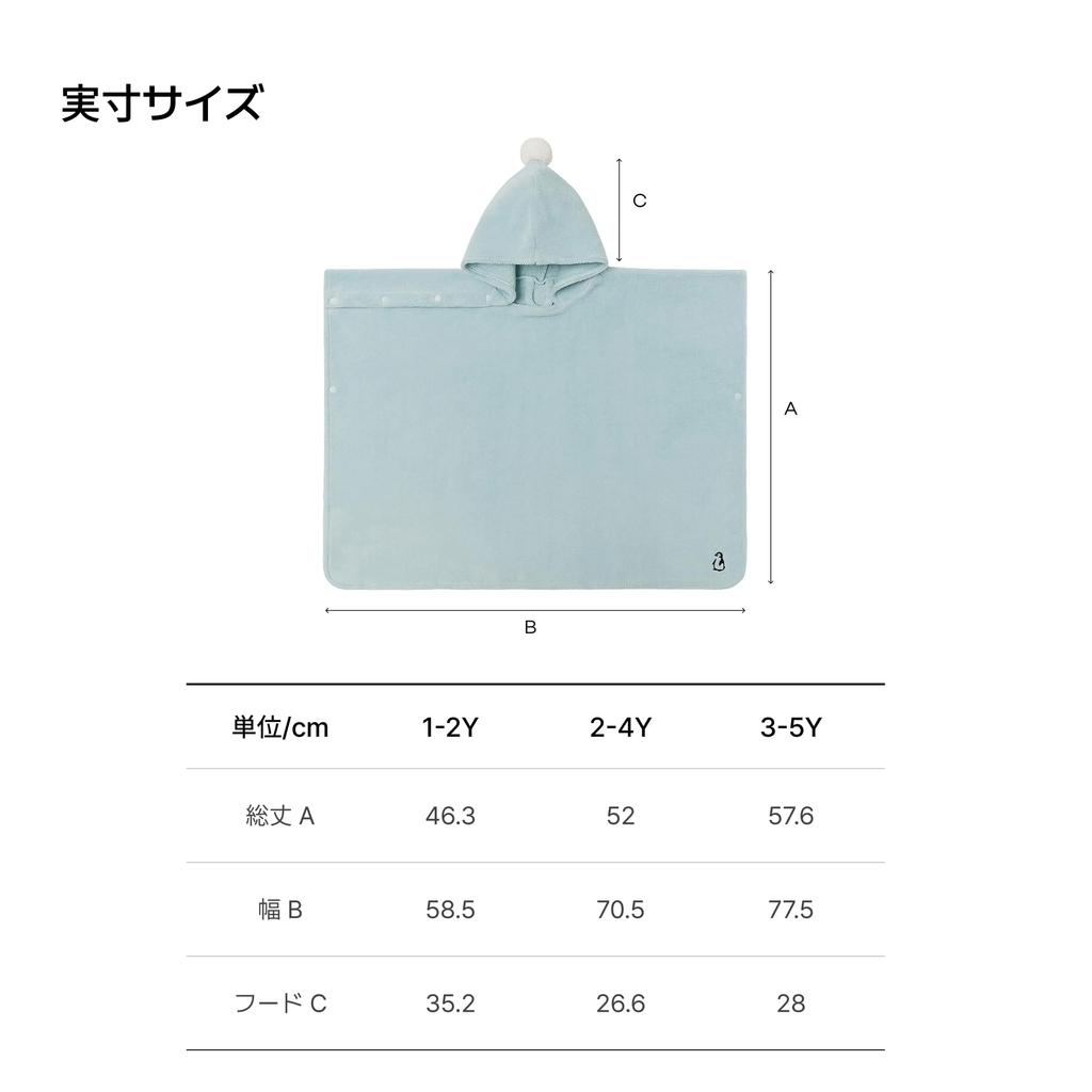 Konny Baby Hooded Towel Prevents Cold After Bath for Hooded Bath for Babies Years Gray (Konny) Oeko-Tex Certified, Bathing, Soft, Absorbent, Towel,