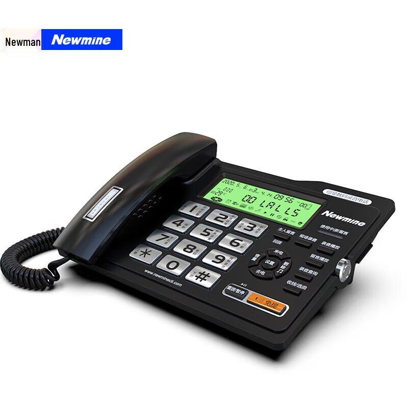 Newman Recording Business Landline Phone (CN version)