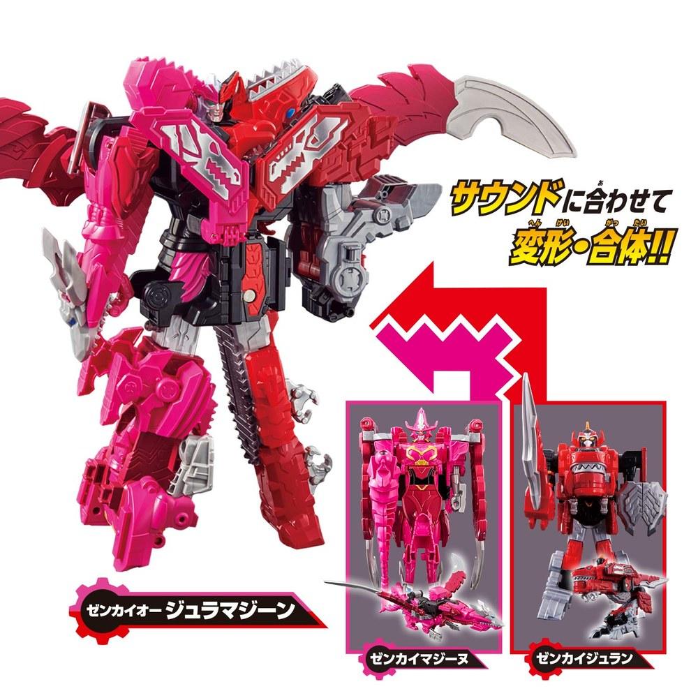 Bandai Kikai Sentai Zenkaiger W Полное Формирование DX Zenkaioh Набор Zenkaikonbination