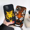 IX1 Animal Tiger lion Phone Case for Samsung A56 A26 A36 A8 A9 A02 A02S A03S A10 10S A20 A20S A30 A30S A40S A50 A50S A70