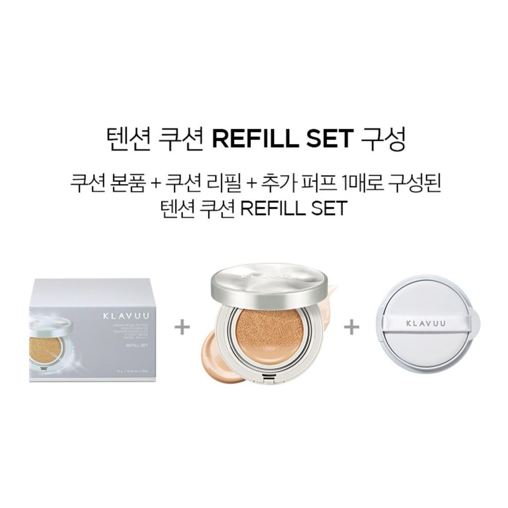 Klavuu Urban Pearlsation High Coverage Tension Cushion EX SPF50+ PA++++ (12г+12г сменный блок)