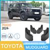 Брызговики для шин Toyota Prado 2024