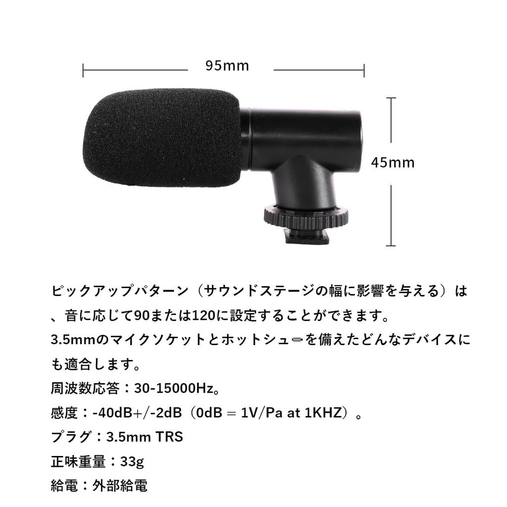 External Microphone for Video Shotgun Mini Microphone for Condenser with Windshield SLR Camera Microphone Microphone, Microphone, Smartphone,