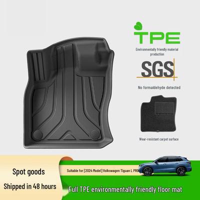 Аксессуары для салона – Коврики для салона и багажника