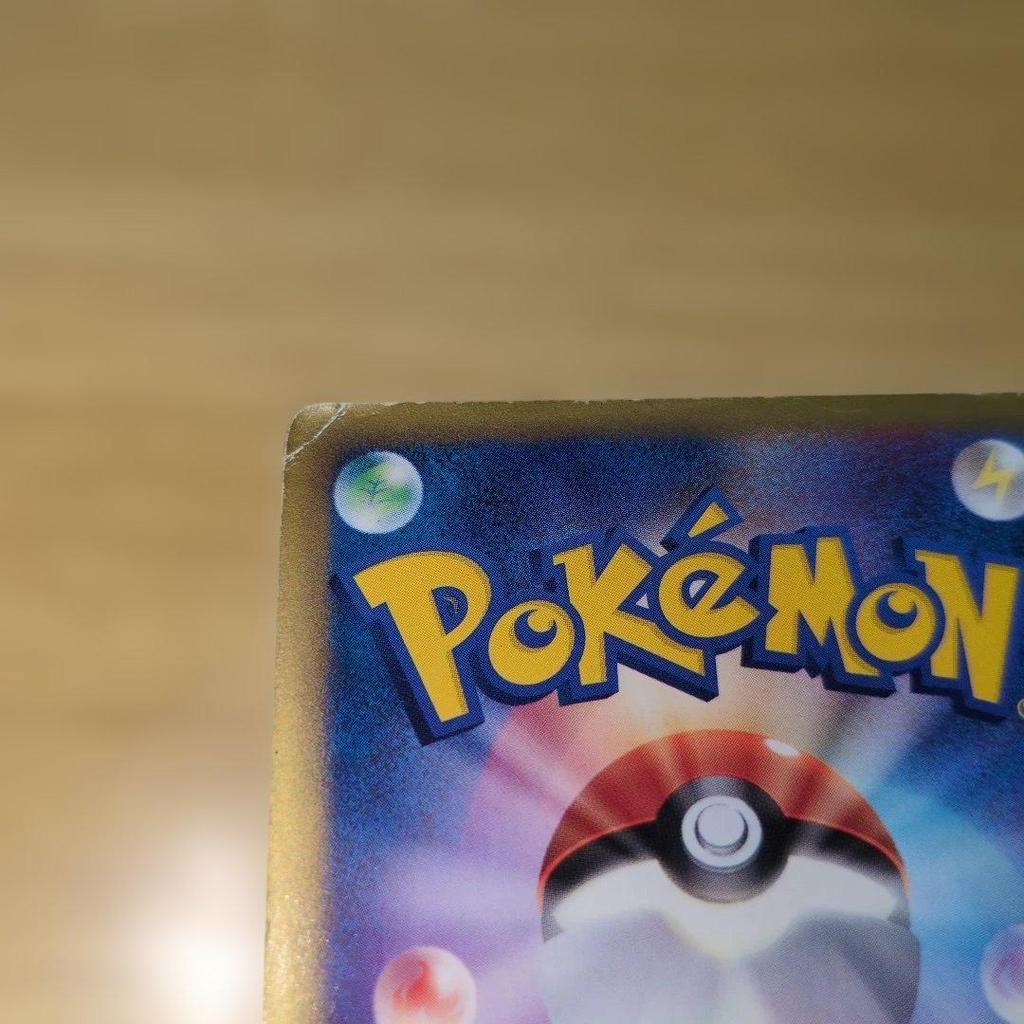 Used Celebi PROMO P - e Promo Card 006/P