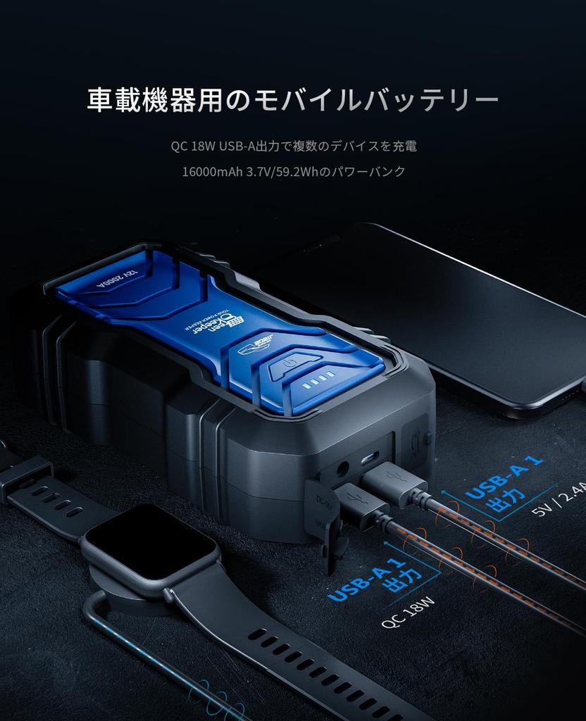 Пусковое устройство, 12 В, 2000 А, Пиковый пусковой ток 1000 А, До 7.0