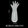 3353 Lengthened Household Gloves Disposable Film Plus Wholesale Catering Hair Dyeing Transparent Kitchen Household