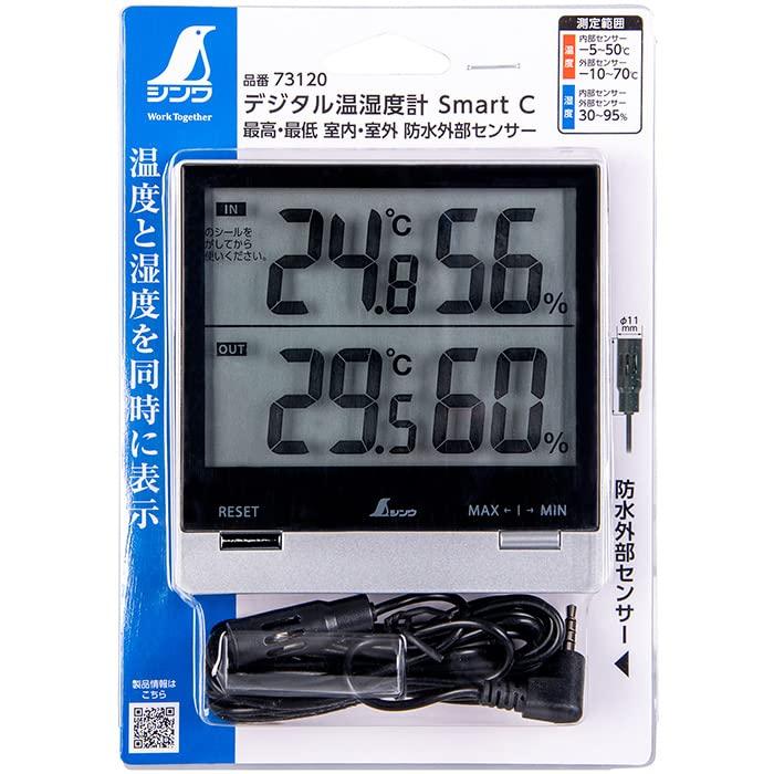 Shinwa Sokutei цифровой термогигрометр Smart C водонепроницаемый внешний датчик 73120 максимальный/минимальный для помещений/улицы