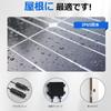Solar Panel 30A Charge Controller Y Type Connector Z Mounting Bracket 100W Monocrystalline Solar Panels 10m Solar Cable 5m for Small Disaster Response