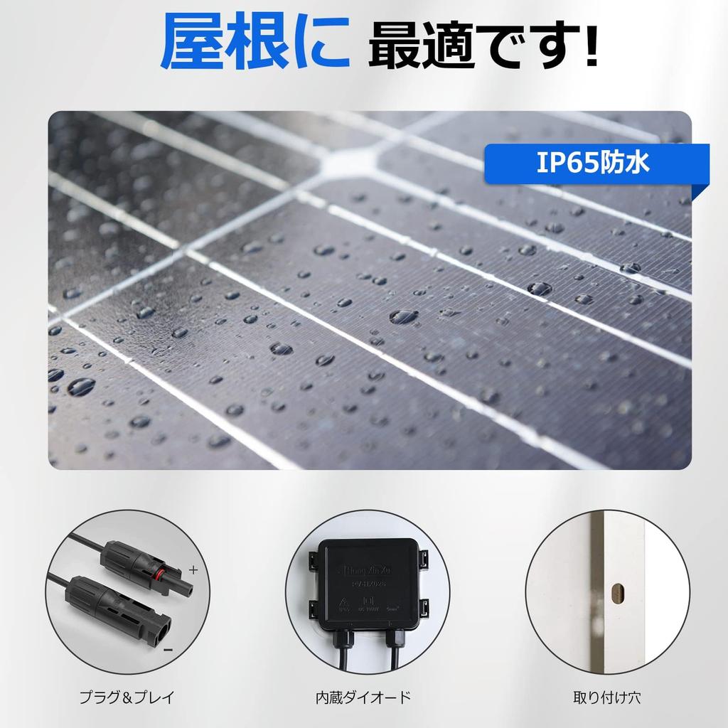 Solar Panel 30A Charge Controller Y Type Connector Z Mounting Bracket 100W Monocrystalline Solar Panels 10m Solar Cable 5m for Small Disaster Response