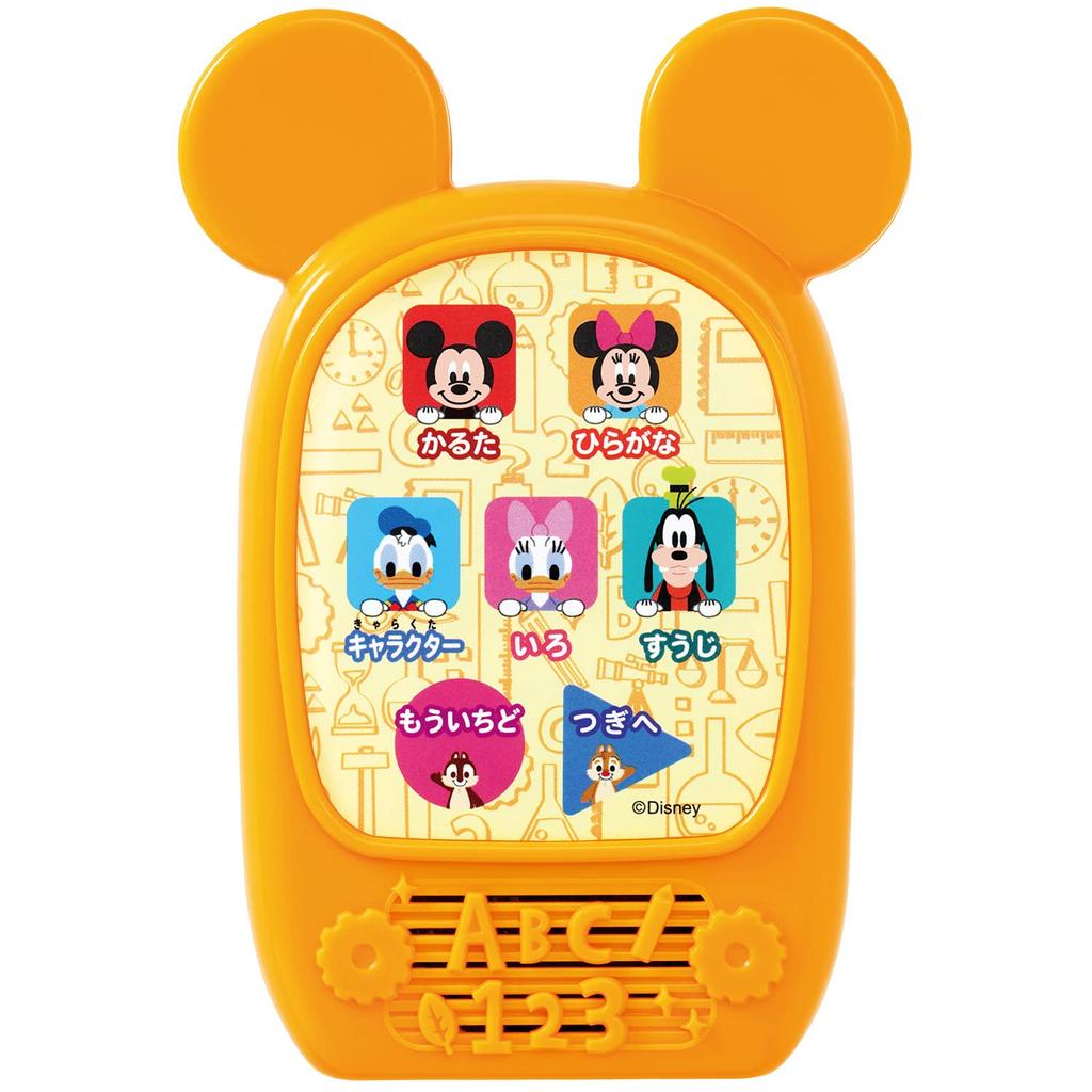 Gakken Disney Tinker Kids Lots of Play Карточка для чтения 3 года и 83825 (Целевой возраст старше)