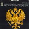LP Record EUGENE ORMANDY, PHILADELPHIA ORCHES - Tchaikovsky: Symphony No. 7 In E Fl OS215 COLUMBIA - Japan Classical Used