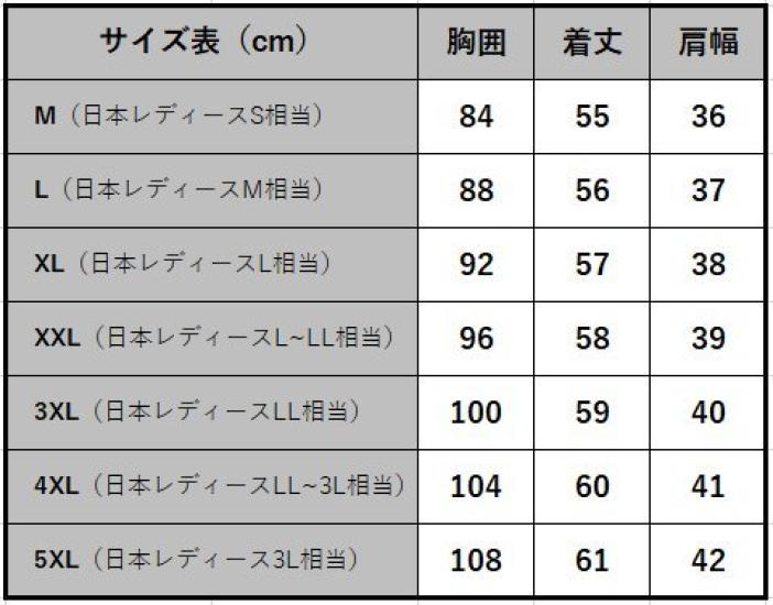 DauStage Шифоновая Блузка с Коротким Рукавом Клеш Плюс 5 XL Женская, Рубашка, Размеры, Цвета, Белый,