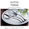 DANSK TORUN Hime Fork, 13.2cm Long, Stainless Steel, 587640