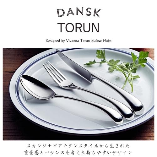 DANSK TORUN Hime Fork, 13.2cm Long, Stainless Steel, 587640