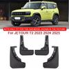 For JETOUR T2 2023 2024 2025 Car Styling ABS Car Mud Flaps Splash Guard Mudguards MudFlaps Front Rear Fender Auto Accessories