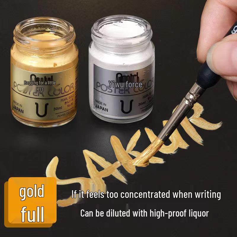 Pentel 30ml Gold & Silver Gouache Paints: Poster Color with Fluorescent Gold Powder