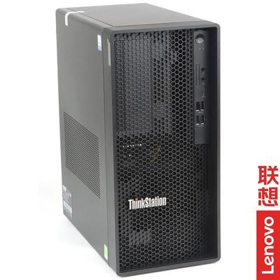Lenovo Рабочая станция серии ThinkStation P368 (Китайская версия)