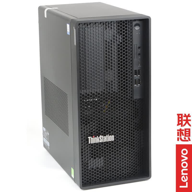 Lenovo Рабочая станция серии ThinkStation P368 (Китайская версия)