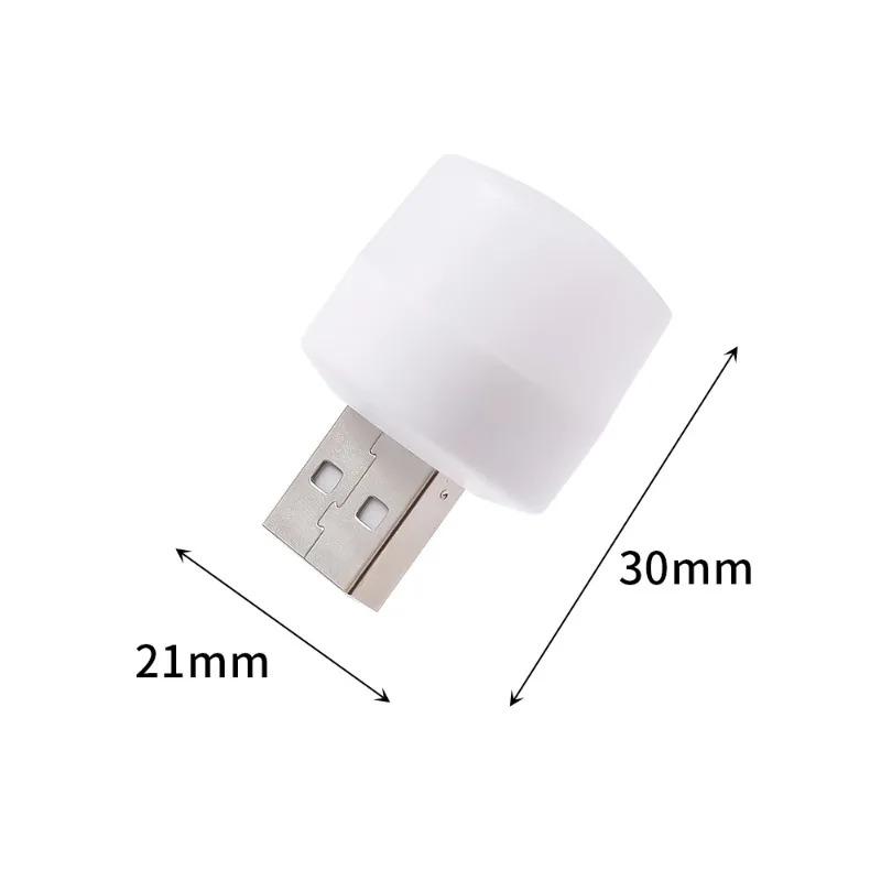 1-10 шт USB ночник мини светодиодный штекер лампа внешний аккумулятор зарядка защита глаз книжные светильники мобильное питание зарядка спальня свет