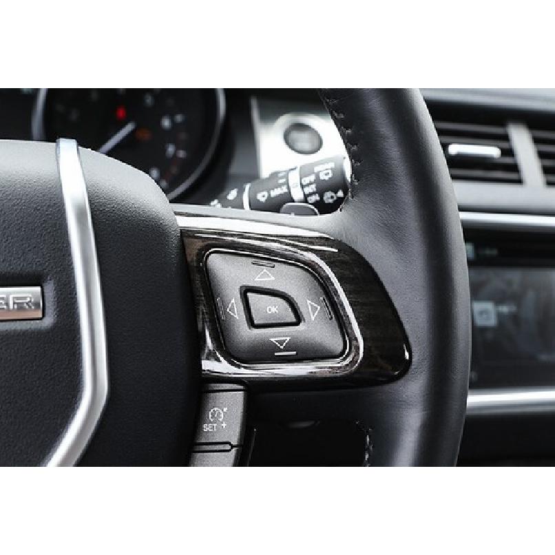 Для Range Rover Evoque 2012-2019 Декоративная накладка на кнопку рулевого колеса под дерево 2 шт.