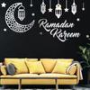 Наклейки на стену Ид Мубарак Рамадан Декор для дома Исламский Рамадан Карим Мусульманский