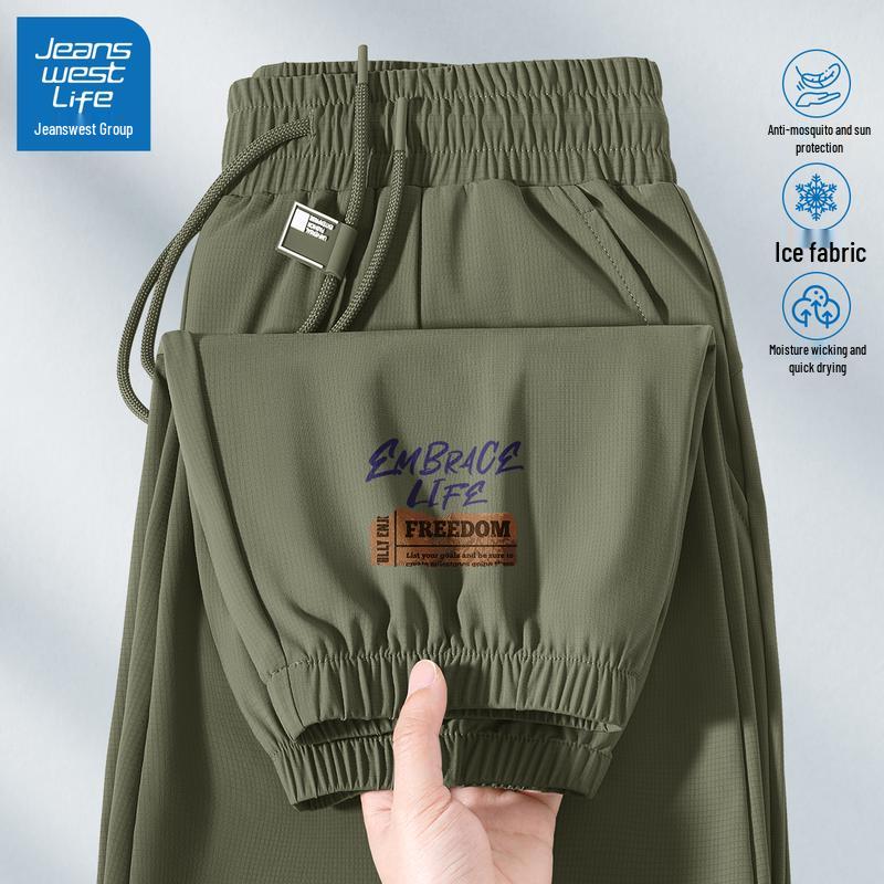 JEANSWEST LIFE Men's Ice Silk Quick-Dry Jogger Pants
