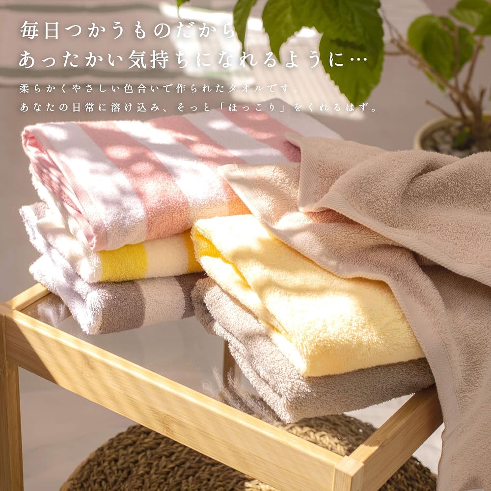 Kosugizen Mini Bath Towel, Bordered Pink, 50 x 100 cm, Small Size Bath Towel, Daily Use, Set of 2,