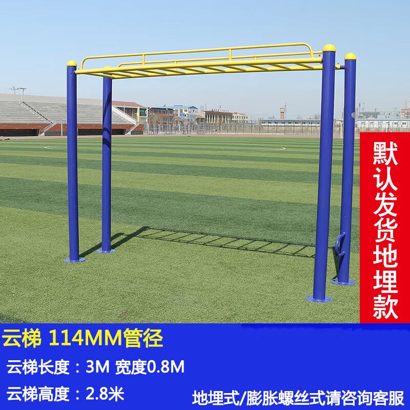 Outdoor Fitness Pull-up and Dip Station