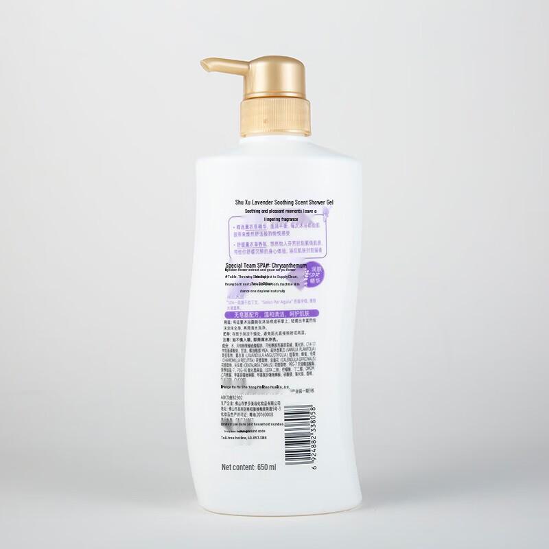 SLEK Lavender Soothing Shower Gel Family Pack