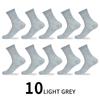 5/10Pairs Men's Autumn and Summer  Business Casual Cotton Socks Soft and Breathable High-quality Men's Socks