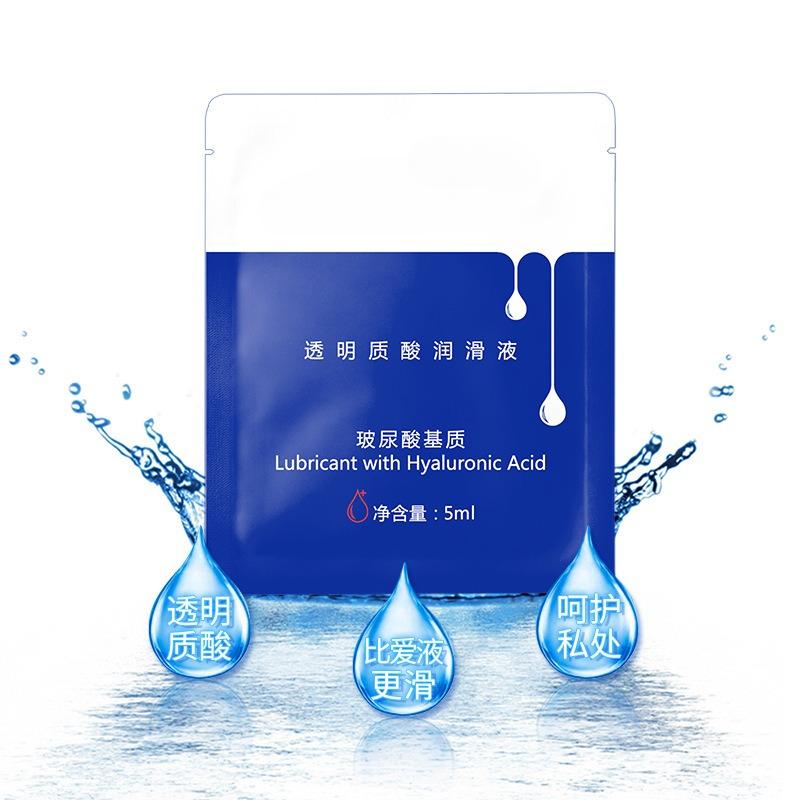 Hyaluronic Acid Lubricant for Ultimate Pleasure - 5ml Transparent Lubricating Oil