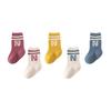 5/6pairs Cotton Letter Infant Boys Socks High Quality Breathable Casual Baby Boys Mid Tube Socks Children's Boys White Socks Kit