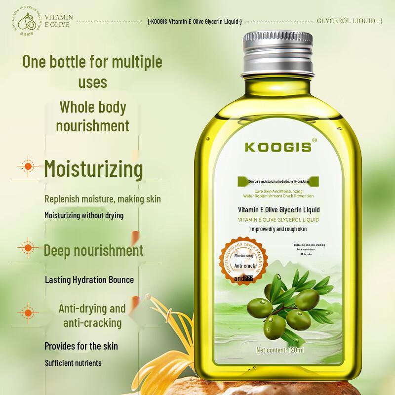 KOOGIS Vitamin E Olive Hydrating Glycerin
