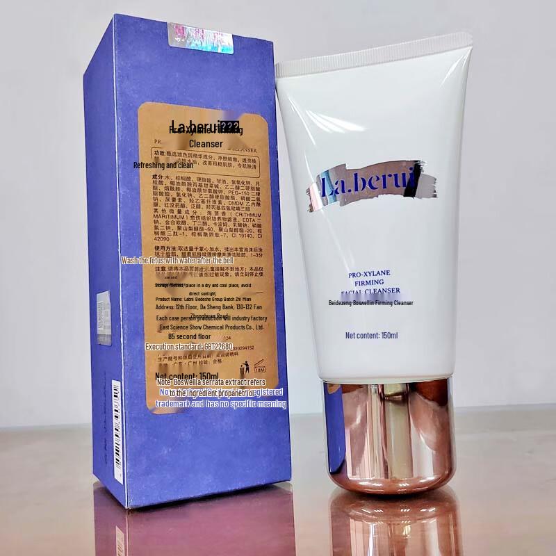 BDR Boseine Firming Facial Cleanser