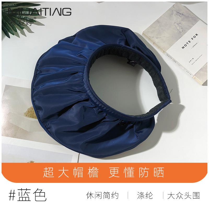 Womens Summer Stylish Hat Antiuv Wide Brim Face Shield Cotton Polyester Blend