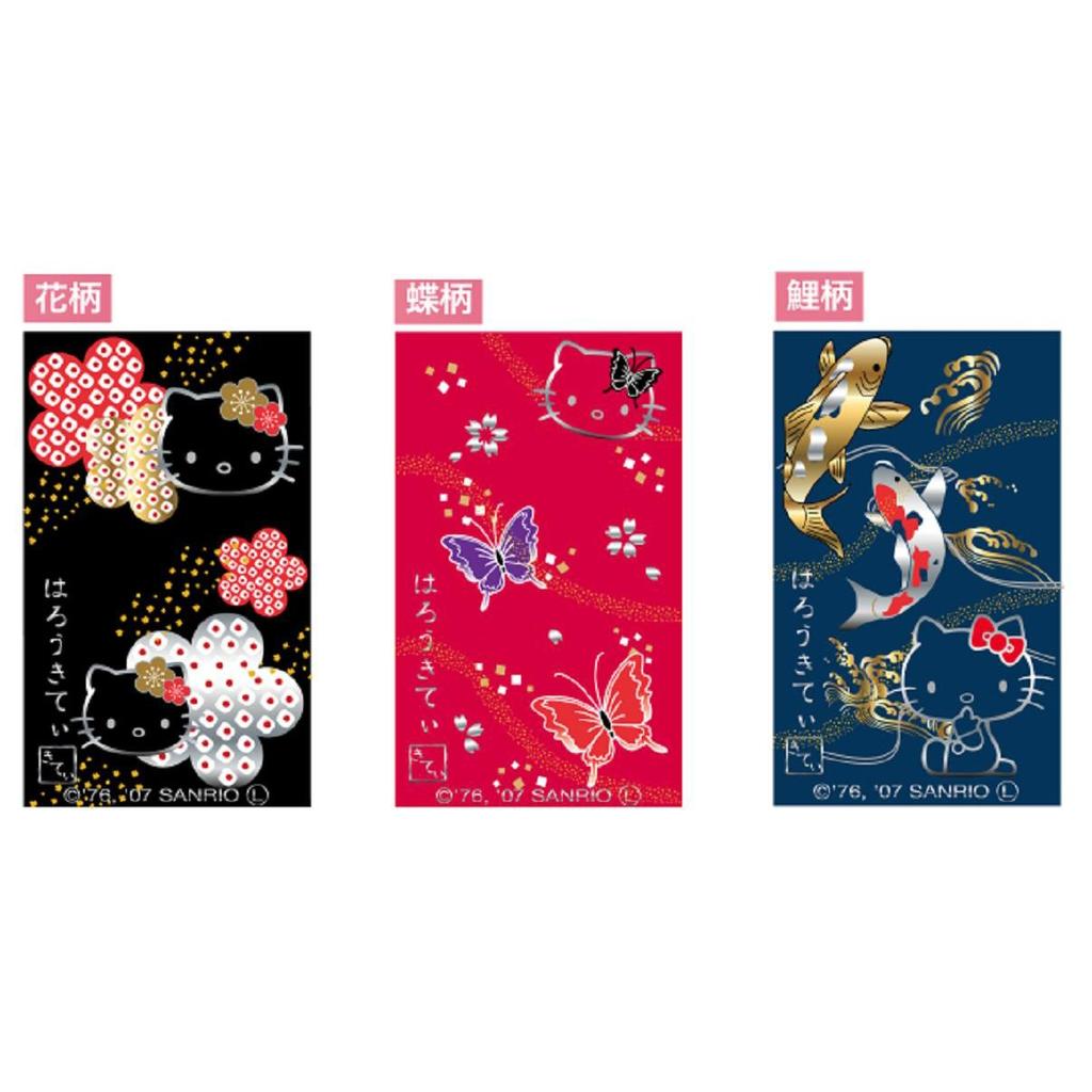 Sailor fountain pen Multifunctional Pen 2 Colors Sharp Elegant Makie Hello Kitty Red Butterfly + 16-0335-230