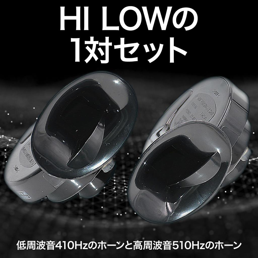 UP-BASE European 24V Roaring Yankee Horn, Electronic Horn, Truck, Horn, Loud Volume, Black, Black Stays Included, Set of 2