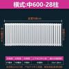 Moeller Thickened Anti-Corrosion Steel Column Radiator