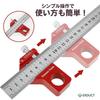 EXDUCT CX300-1 Marking Tool, Marking Gauge, Woodworking and Metalworking, Marking Square with Magnet, 45 Degree and 90 Degree Positioning