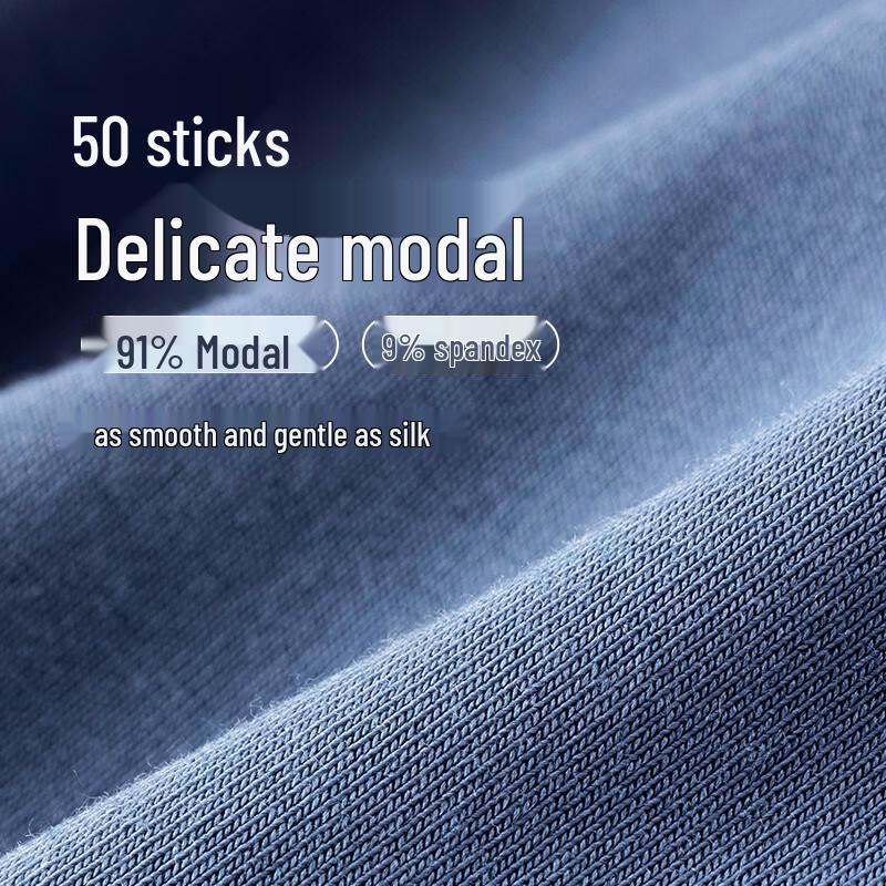 Jingdong Zhizao Серия AirFlow Модальное мужское нижнее белье из ледяного шелка, 3 штуки