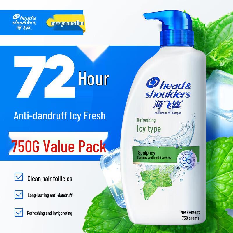 Head & Shoulders Cool Menthol Anti-Dandruff Shampoo