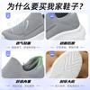 Kangtai Shoe Factory Sneakers 2025 New Shoes Men's Casual Shoes Soft Sole Trend One Pedal Running Men's Shoes
