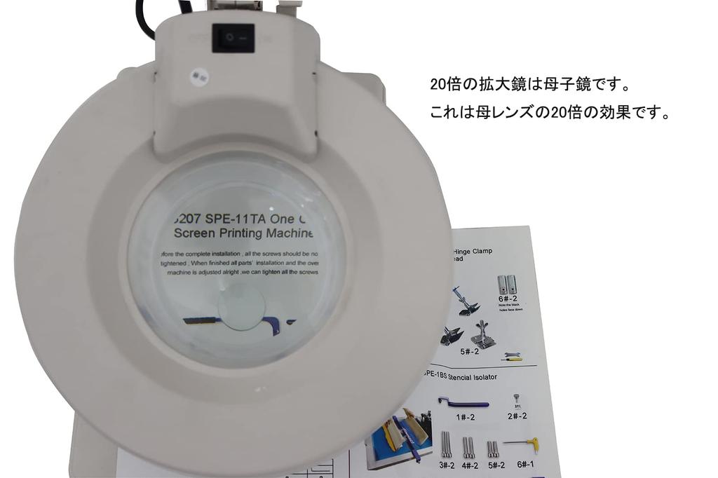 INTBUYING Magnifying Adjustable Eligible for Issuing Invoices Glass, Tabletop, Stand, Light, Angle, (20x)