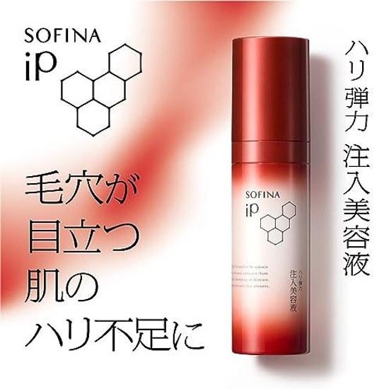 Sofina iP Firmness Elasticity Injection Serum