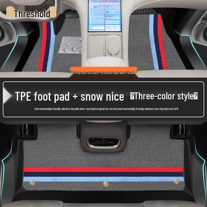 2026 Zhiqi LS6 TPE Коврики для пола с полным покрытием «Звездное небо»