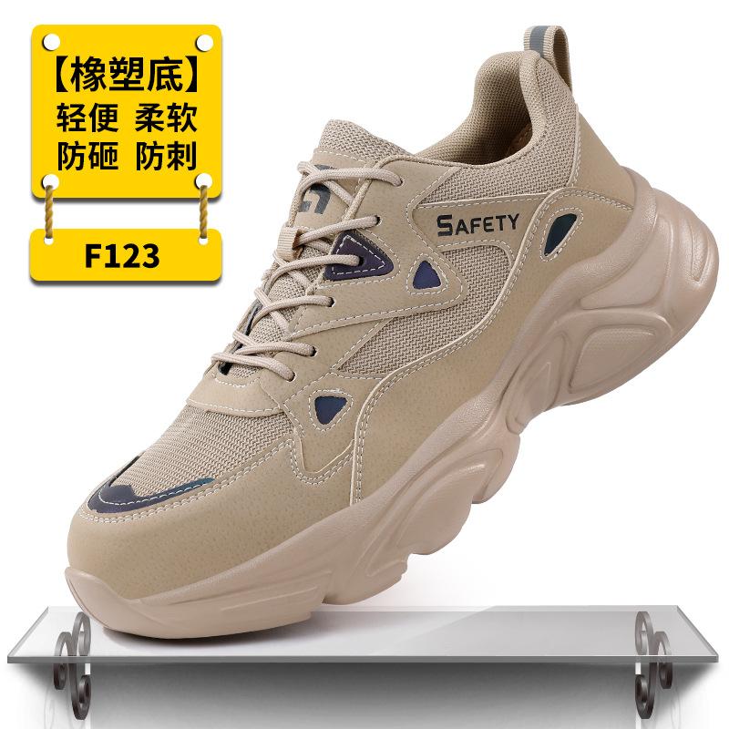 Summer labor insurance shoes, lightweight men's and women's anti-smashing and anti-piercing safety shoes, comfortable and wear-resistant steel baotou