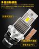 VIMEN D4S LED Headlight, Compatible with Vehicle Inspection, 6500k White, 35W, Imported Vehicles, Warning,