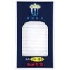 Kameyama Small Candles, Value Pack No. 8, 225g, Approx. 74 Candles, Approx. 37 Minutes
