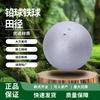 Соревновательный толкатель ядра Zhongye 3 кг